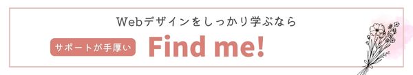 主婦　在宅ワーク　なのブログ